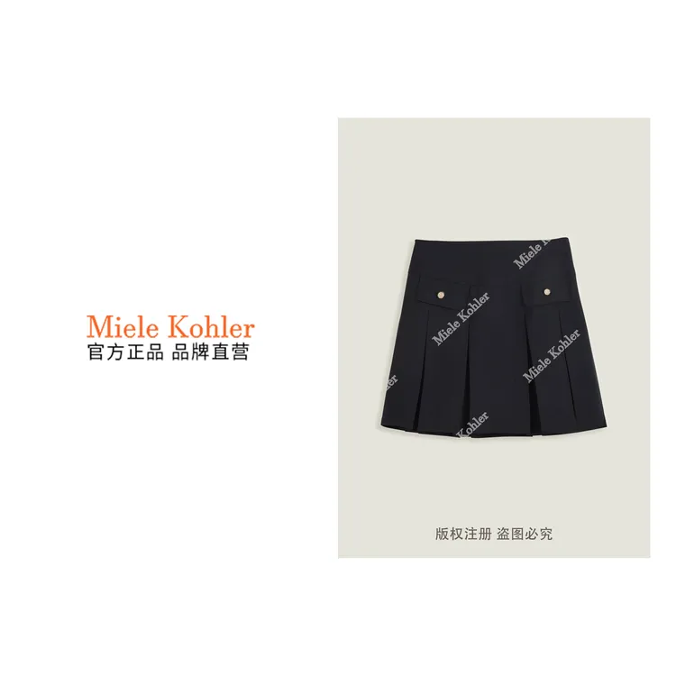 新款轻奢少女学院风宽松短裙女款 MKKQ81291-1【澳门小源同款】