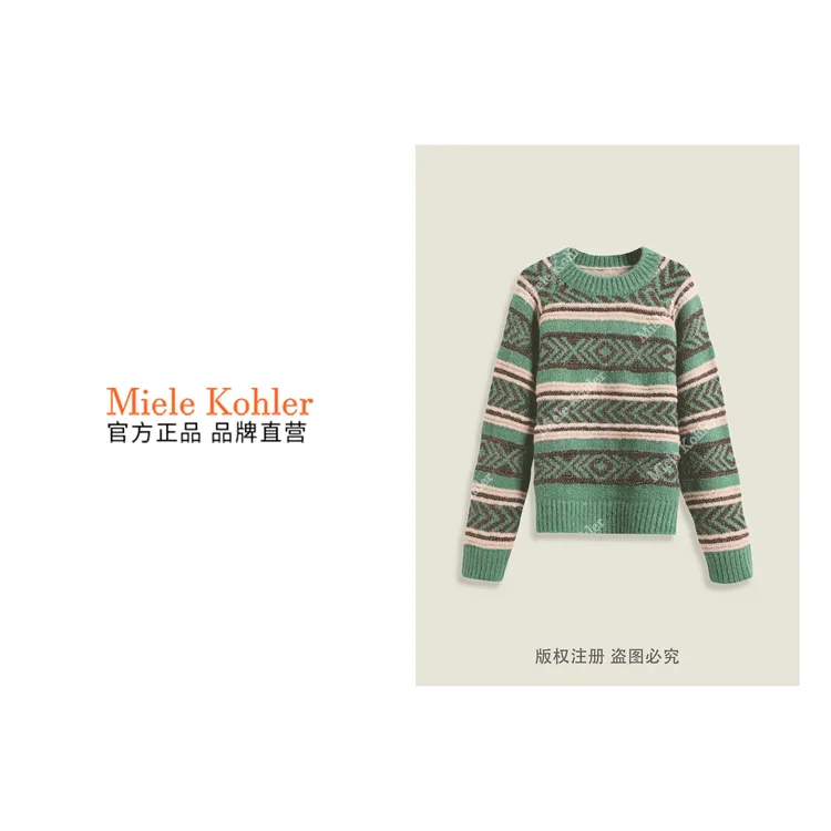 新款高级感时髦拼色条纹百搭毛衣MKKQ31123-5【澳门小源同款】