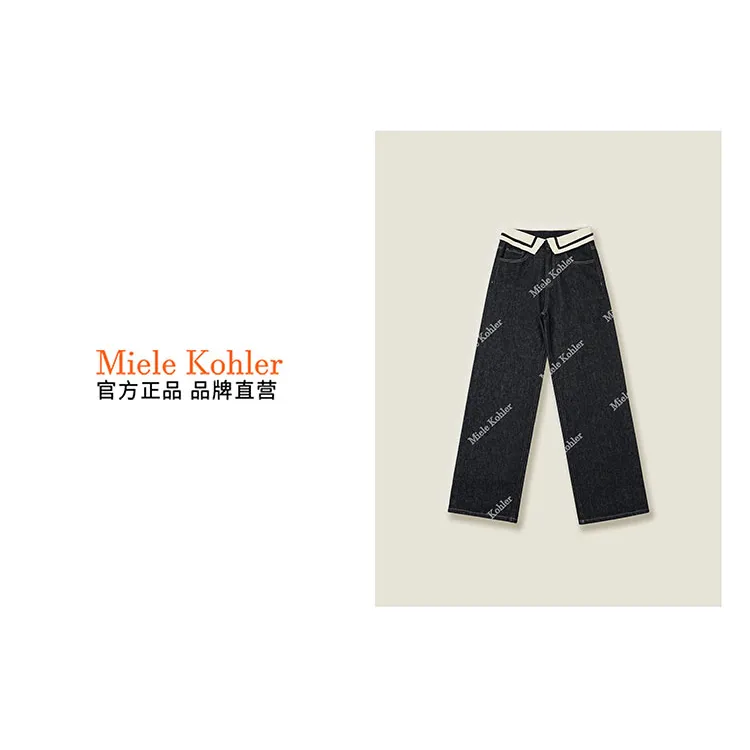 MieleKohler新款时尚拼色女士休闲牛仔裤MKOZH2305
