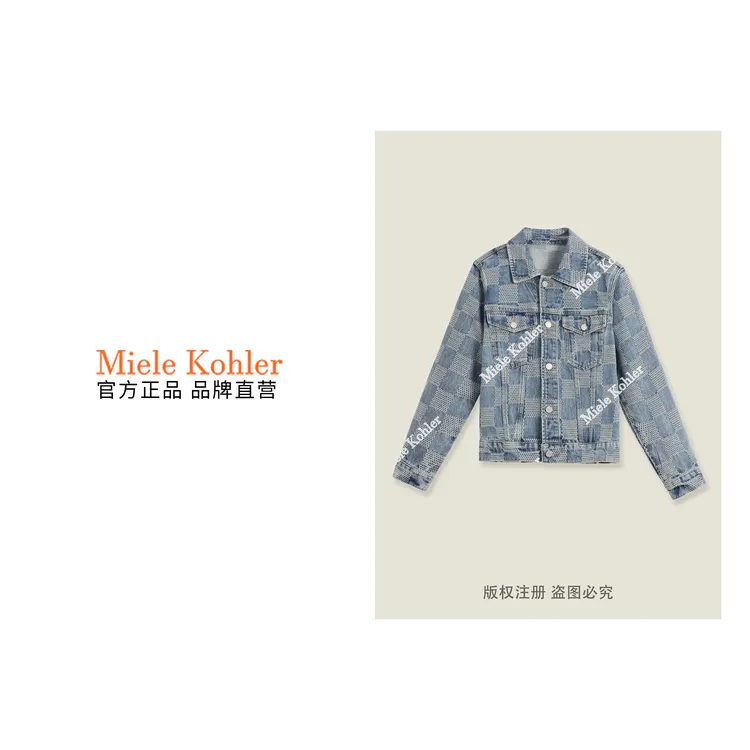 新款设计款时尚棋盘格女士牛仔长袖外套 MKOXH1648【澳门小源同款】