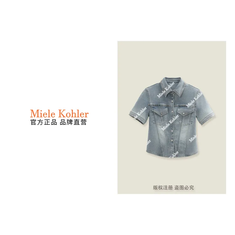 新款夏显瘦百搭显身材短款女士牛仔外套MKOXH1616【澳门小源同款】