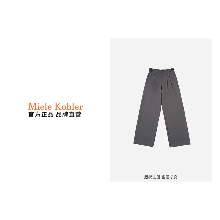 高档时尚休闲裤女宽松百搭纯色直筒裤MKOBM21945【澳门小源同款】