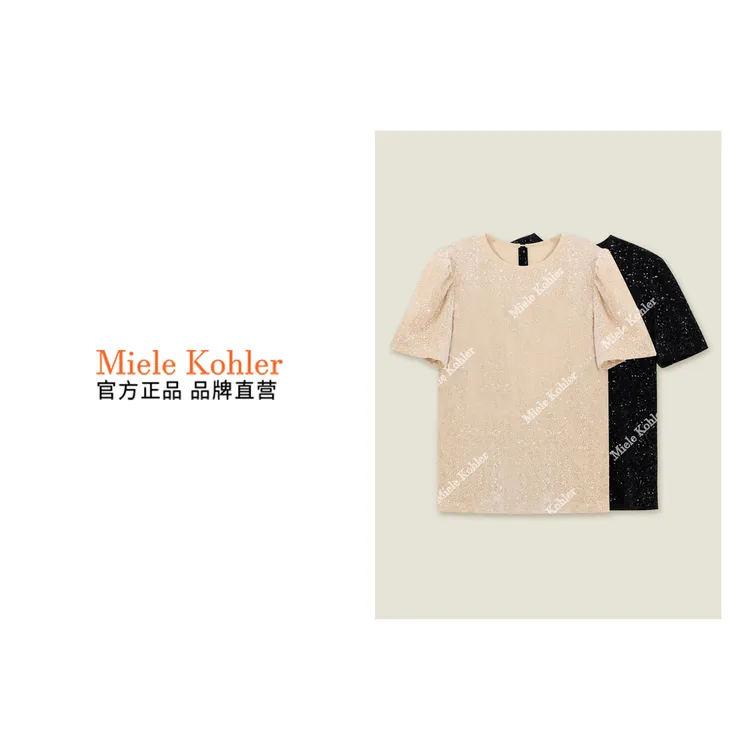 MieleKohler新款轻奢时尚高级感短袖t恤女休闲百搭上衣MKOMB52239