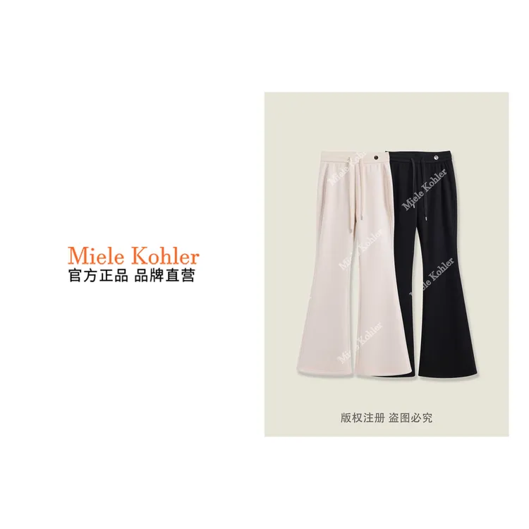 新款时尚复古高级感喇叭休闲长裤MKKQ38290-4【澳门小源同款】