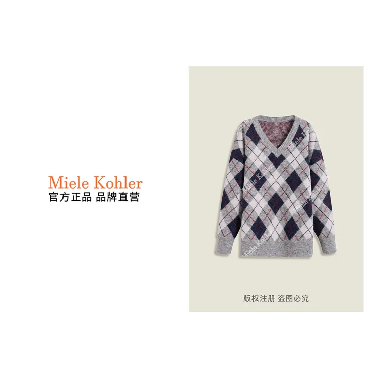 新款高级感撞色菱格百搭女款毛衣MKKQ3359【澳门小源同款】