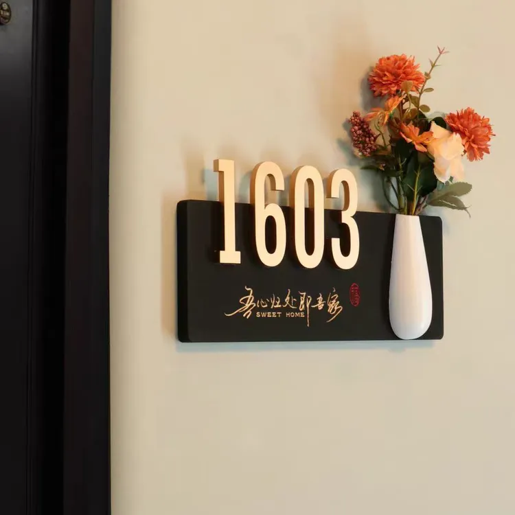 家用入户门牌号码牌定制高级感木质插花轻奢创意门口装饰网红挂牌