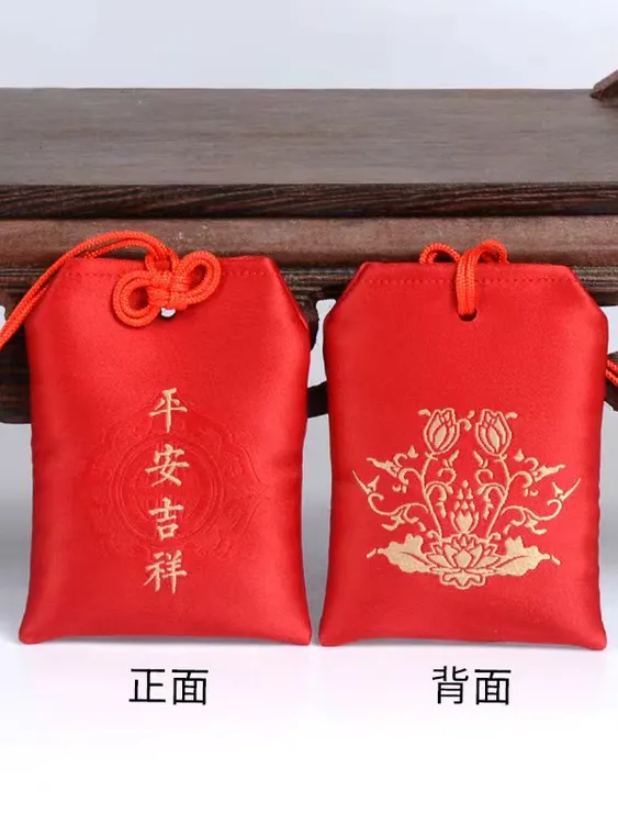中式福袋香包 挂饰 红色刺绣香包9