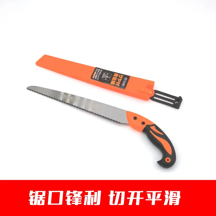 园艺锯子三面齿高温淬火园林修剪锯省力伐木手锯腰锯便携锋利
