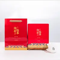 【画子白专属】淘茶故事武夷山大红袍老茶师精美礼盒好茶送礼500g