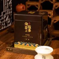 【画子白专属】淘茶故事武夷岩茶水仙500g