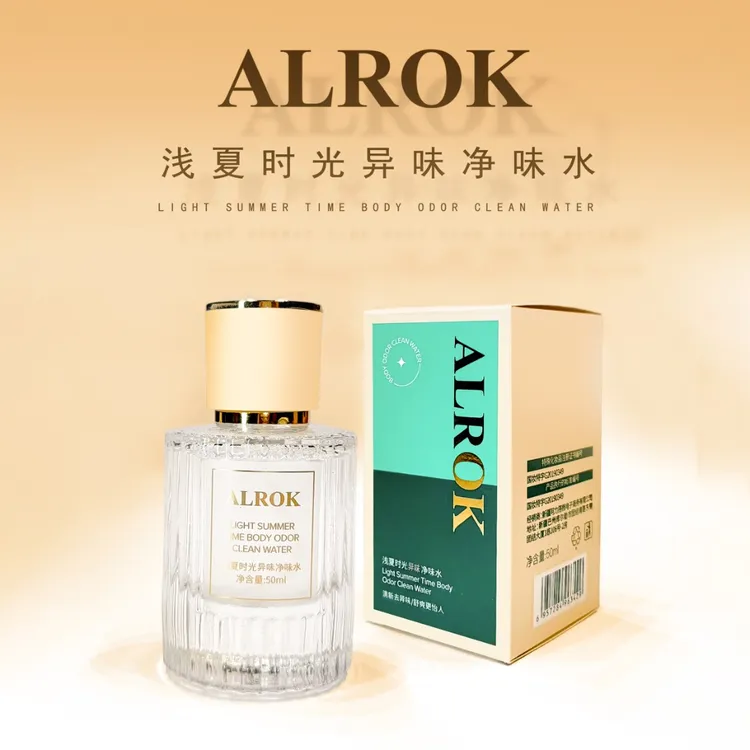 ALROKقولتۇق ئەتىر浅夏时光异味净味水