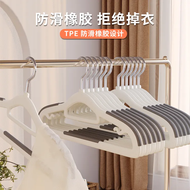 【鼓包白送】防滑无痕衣架可弯折塑料晾衣干湿两用衣柜阳台整理师