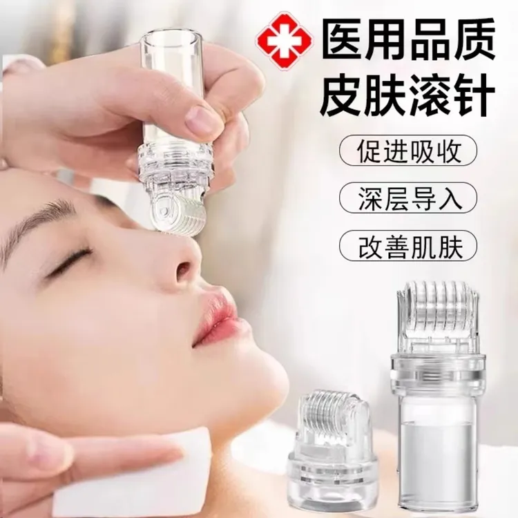 自动导入仪专业微针水光针滚轮精华原液水溶针痘坑印妊娠适用面部