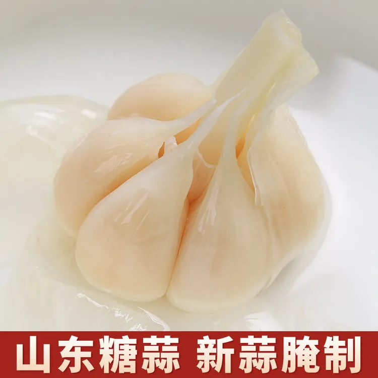【传统名吃】正宗苍山糖醋蒜四六瓣大蒜头腌制糖蒜开胃下饭500g袋