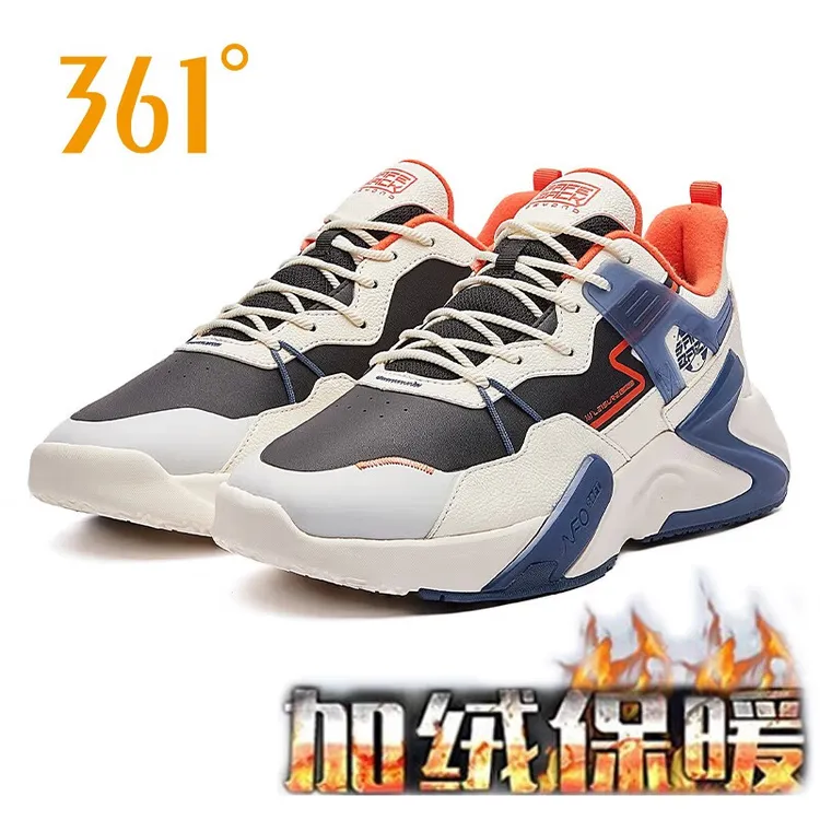 361加绒革面防水休闲运动鞋秋冬季男士加绒棉鞋厚底学生老爹鞋男