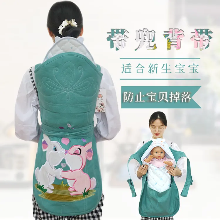 （清姐推荐）背尚老式背带传统刺绣婴儿云南四川贵州背小孩背衫新款宝宝背袋