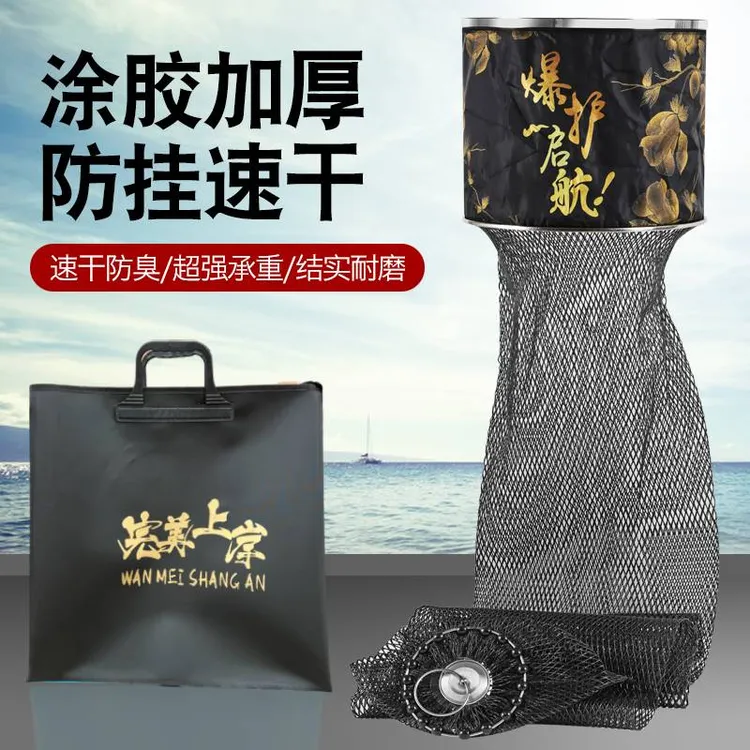 新款黑坑鱼护大力马涂胶加厚渔护黑坑专用防臭速干不锈钢圈鱼护包
