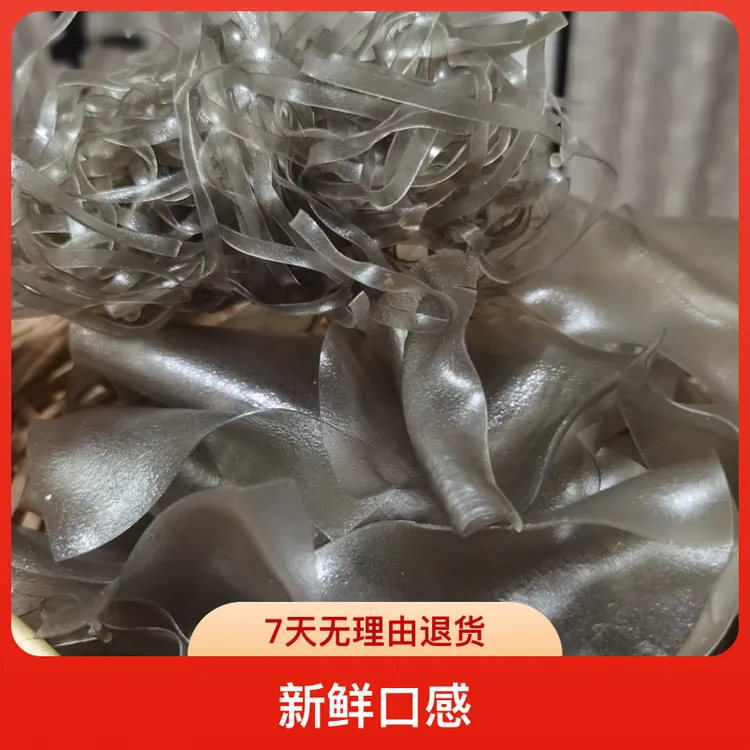 正宗攸县本地土产（红薯粉）代买