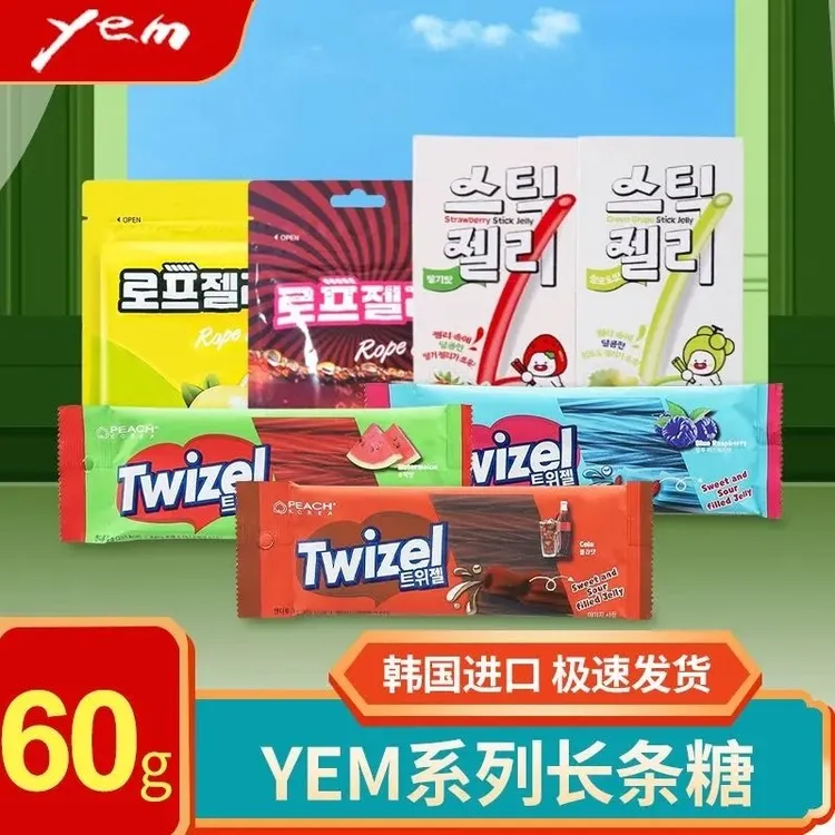 韩国进口yem长条糖蓝莓树莓可乐夹心螺旋软糖twizel网红扭扭糖