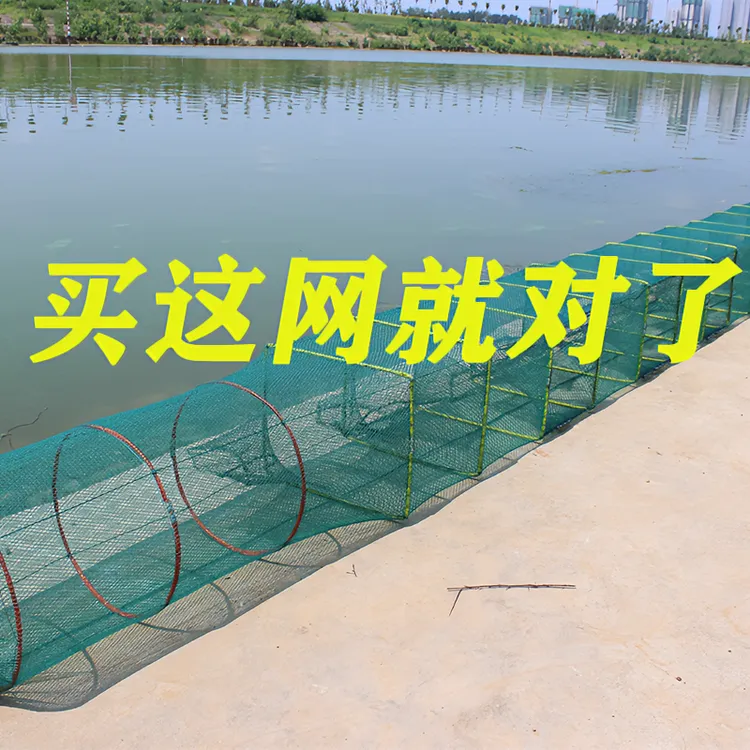 2米到27米手工精品网眼加重养殖可折叠鱼笼渔网尼龙鱼虾倒须网笼