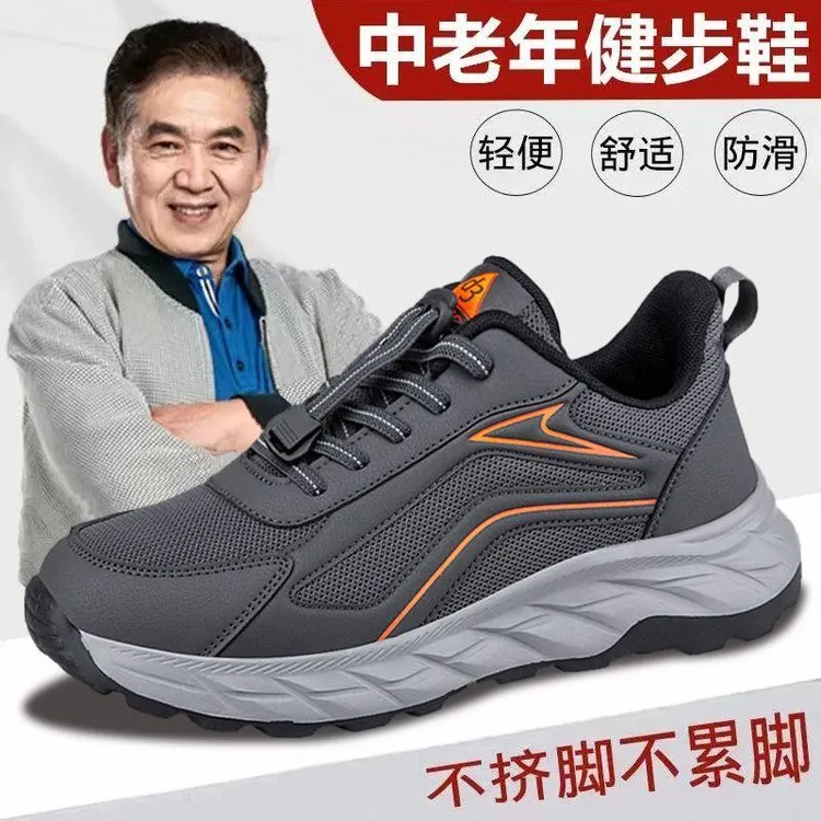 足力健防滑老人鞋男女春秋新款软底中老年单鞋爸爸妈妈运动健步鞋