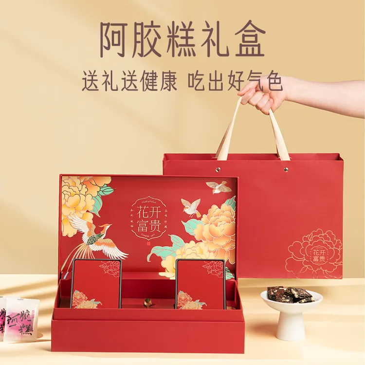 过年年货阿胶糕正品礼盒装补品送女士正宗营养佳品送长辈妈妈礼物