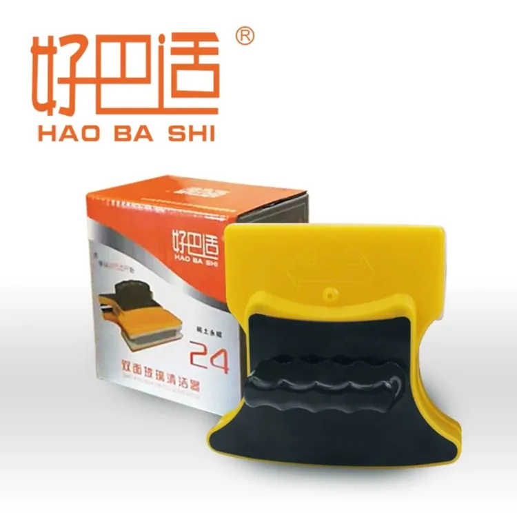 好巴适七天免费试用丨单层双层三层通用强磁力擦窗器玻璃器高层