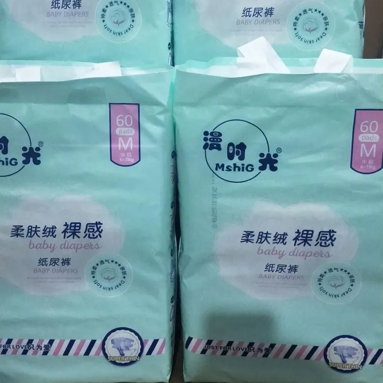 漫时光裸感拉拉裤，漫时光纸尿裤透气干爽