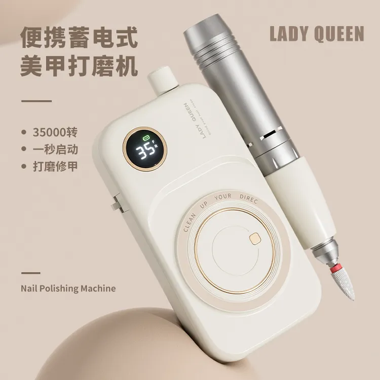 美甲打磨机美甲店专用卸指甲电动磨甲器去死皮新款小型卸甲神器
