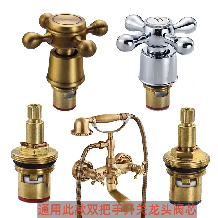 仿古龙头花洒左右开关阀芯欧式双把手水龙头漏水维修铜陶瓷阀芯