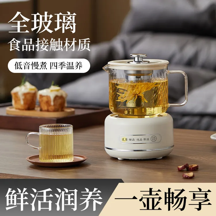 迷你养生壶小型办公室长效保温学生养生杯花茶壶煮茶烧水壶送礼品