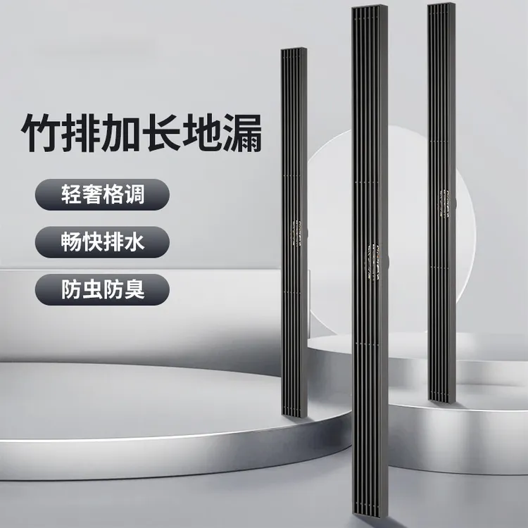 极窄长条型地漏全铜防臭芯不锈钢直排线性淋浴房卫生间加长大排量