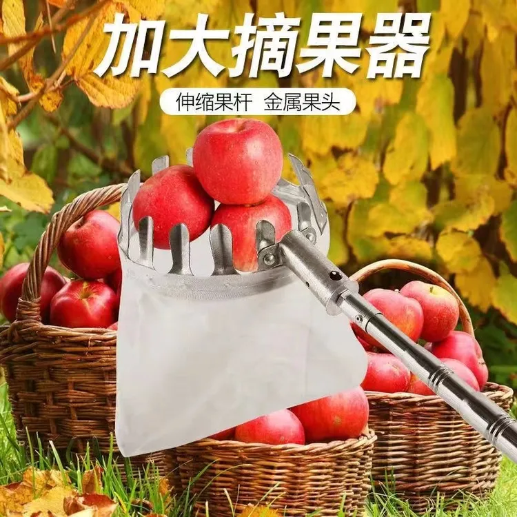 多功能不锈钢高空摘果神器摘柿子香椿四季采摘伸缩加厚高品质工具