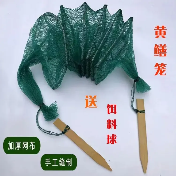 1米6节4门中3门黄鳝笼泥鳅网小虾笼龙虾网捕虾笼地网笼鱼笼捕鳝笼