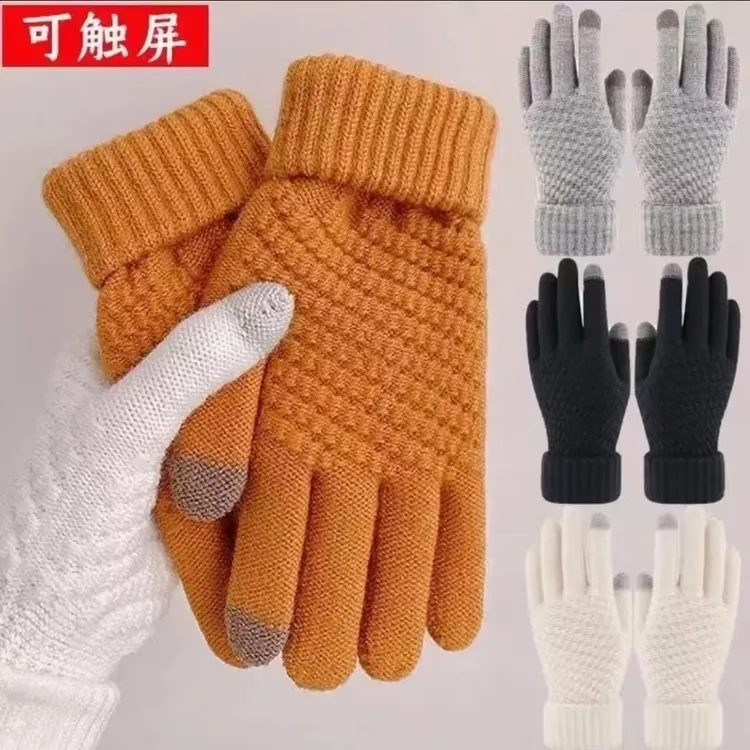 【新人专享】新款加厚触屏手套男女士秋冬季绒毛保暖针织毛线手套