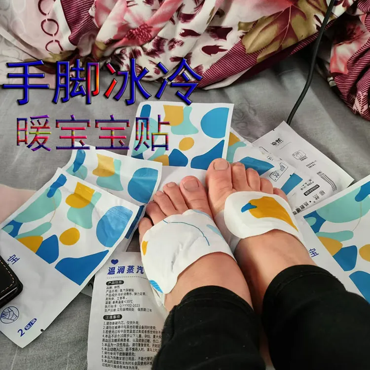 冬季暖手宝贴穿戴式暖手神器自发热冬天一次性随身便携艾草暖手贴
