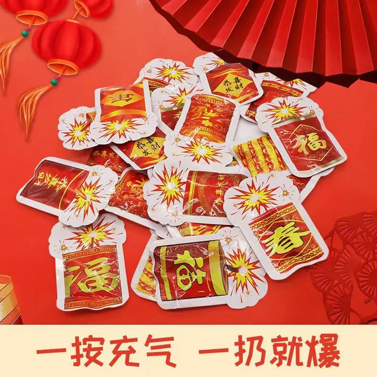 【春节整蛊小炸包】网红卡通惊吓包自动充气恶搞手雷包恶作剧小玩