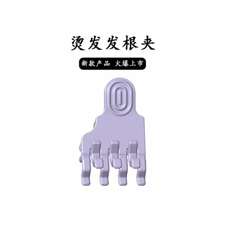 超美新型章鱼夹可用于摩根烫锡纸烫烟花烫增高烫发根配烫发尖尾梳