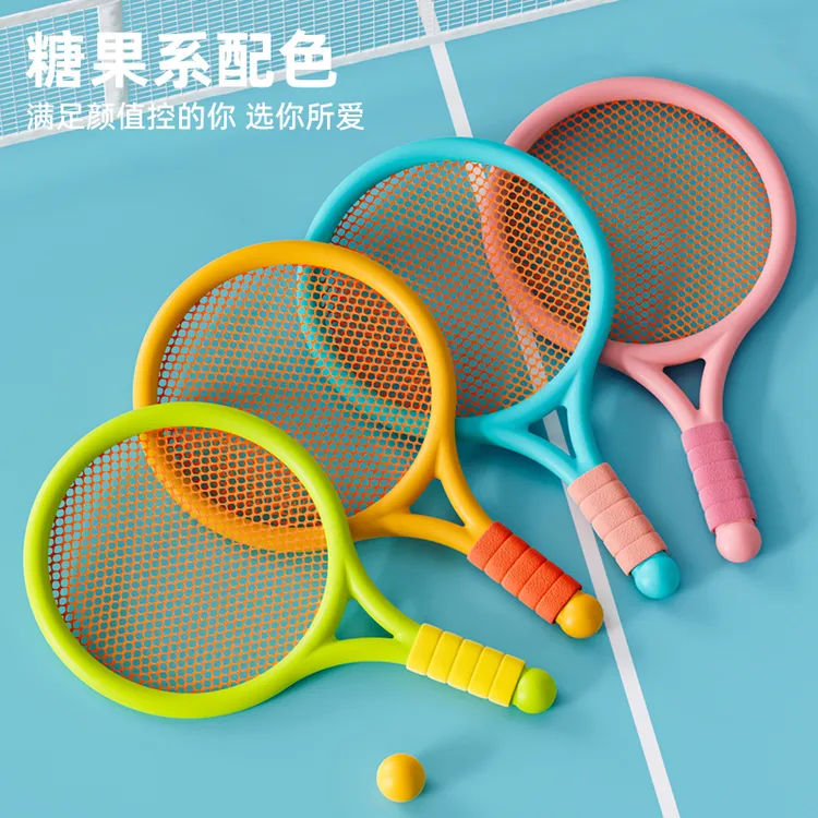 儿童套装男孩女孩玩具亲子互动室内弹力网球双人互动户外玩具