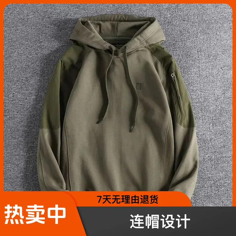 春秋卫衣男大码水洗做旧连帽卫衣男青年美式复古宽松运动外套上衣