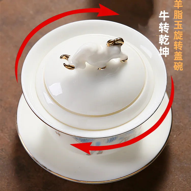 牛转乾坤盖碗单个羊脂玉茶具套装家用德化白瓷功夫茶杯旋转泡茶壶