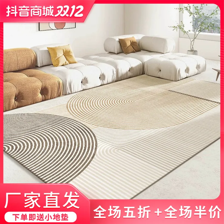 quanxin/全馨加厚仿羊绒 多种款式 客厅卧室床边飘窗地毯