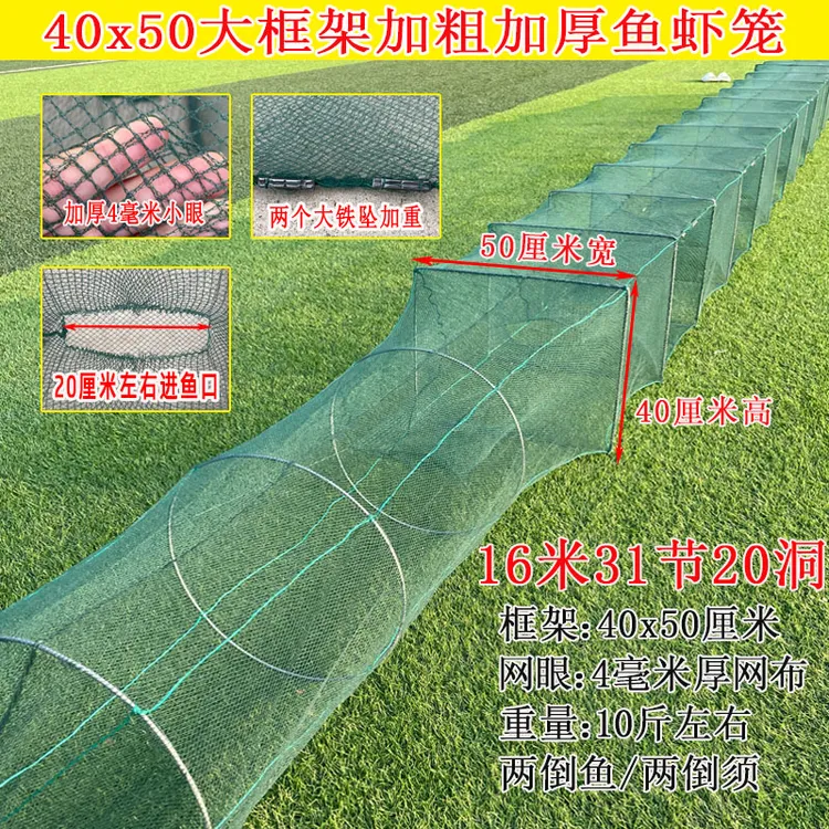 40x50大框加厚加密鱼笼虾笼泥鳅鳝鱼笼河虾鱼笼折叠式养殖笼
