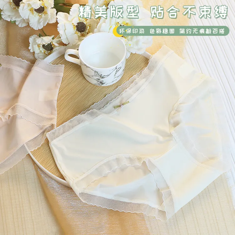 【女士乳酸内裤】薄款无痕裸感蕾丝花边内裤女舒适透气抑菌