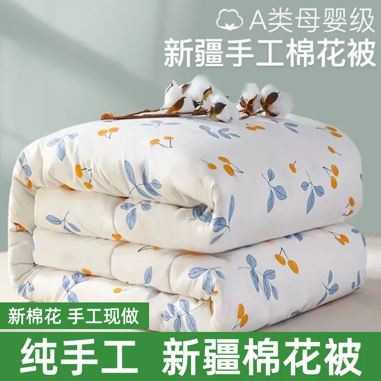 新疆棉花被纯手工全棉冬被双人被芯单人学生宿舍春秋棉被棉絮北京