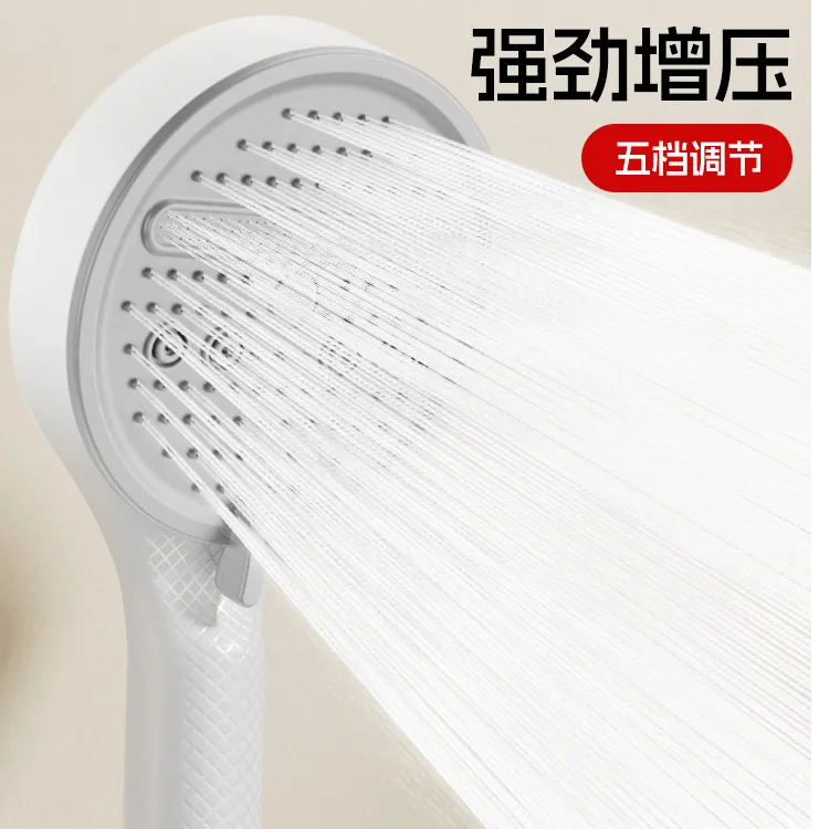 陶市奶油风增压花洒喷头超强过滤淋浴洗澡加压水龙头家用高压单头
