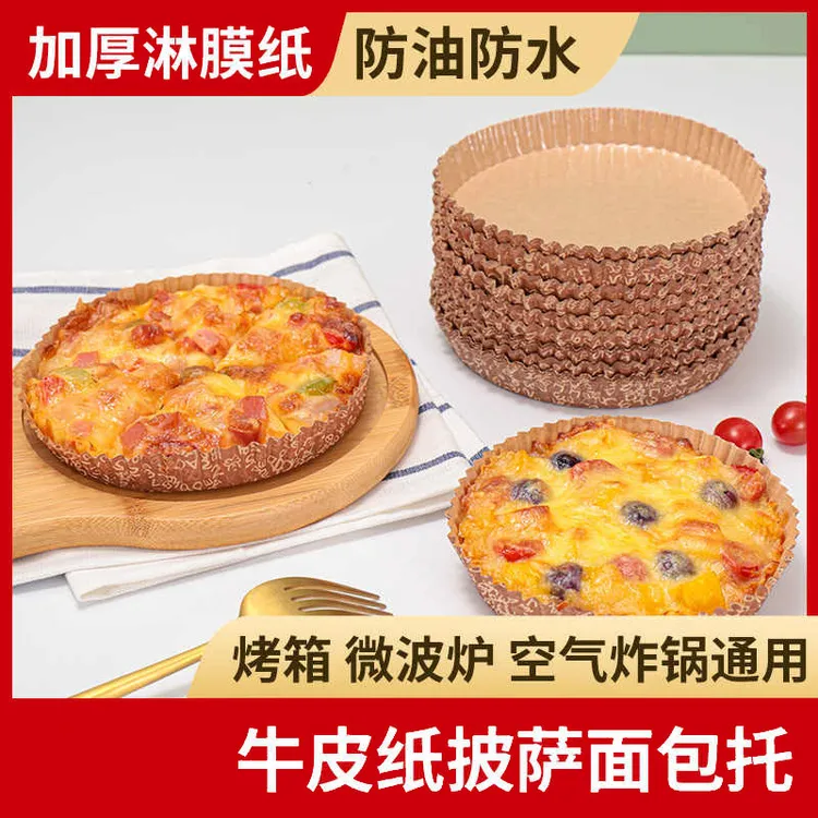 披萨面包纸托烘焙4/6寸淋膜防油底托耐高温托纸一次性披萨垫纸