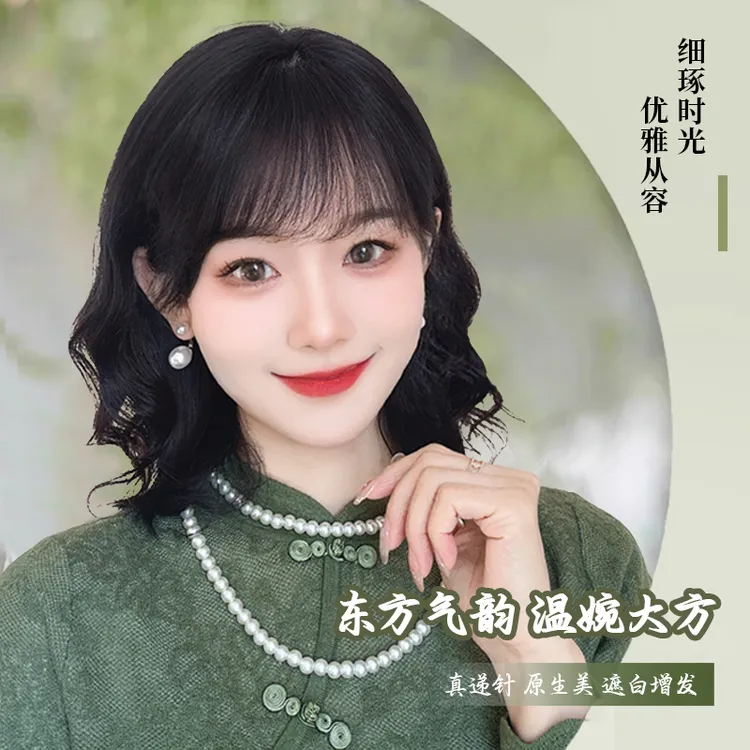 琢美2.0/仿真头皮真人发丝刘海卷发逼真自然无痕隐形假发片补发片