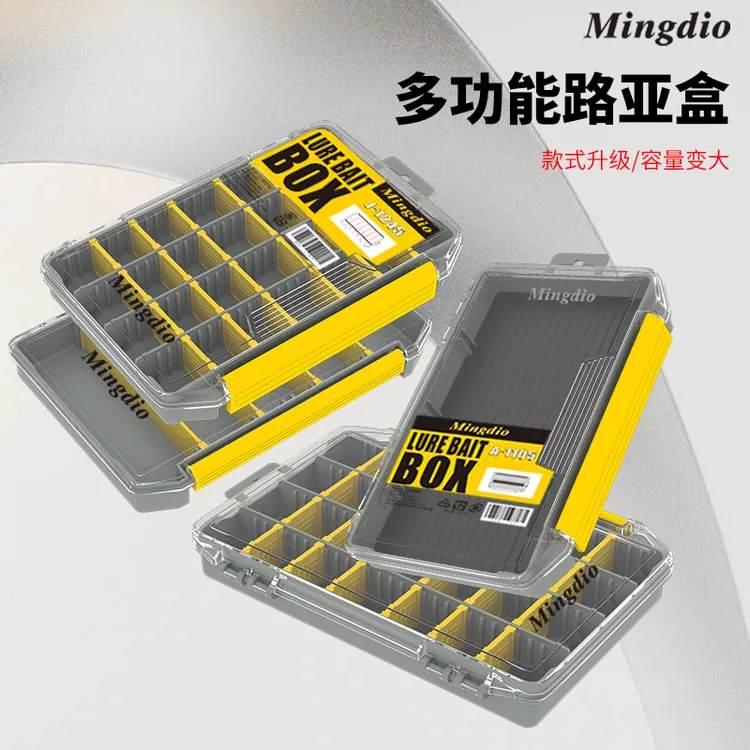 Mingdio名钓新款路亚饵盒大容量便携可拆卸挡板假饵米诺收纳盒