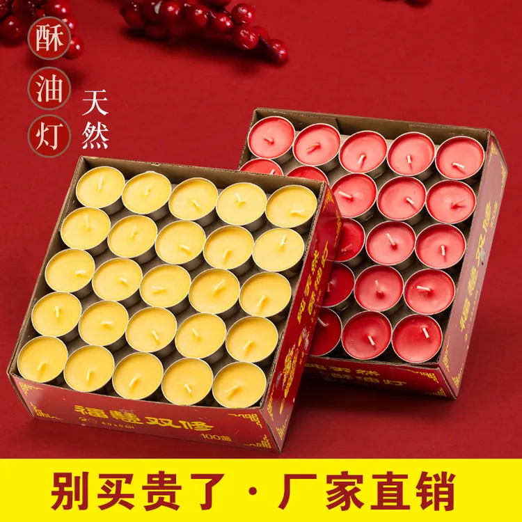 无烟无味天然植物蜡烛家用客厅一次性蜡烛无烟无味家用纯手工茶蜡